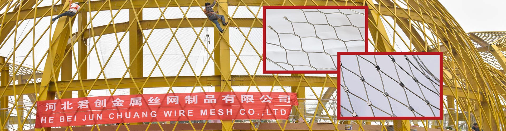 不銹鋼繩網(wǎng),鋼絲繩網(wǎng),動(dòng)物園防護(hù)網(wǎng),景區(qū)安全網(wǎng),白鳥園網(wǎng),安全防墜網(wǎng),樓梯防護(hù)網(wǎng),植物攀爬網(wǎng)